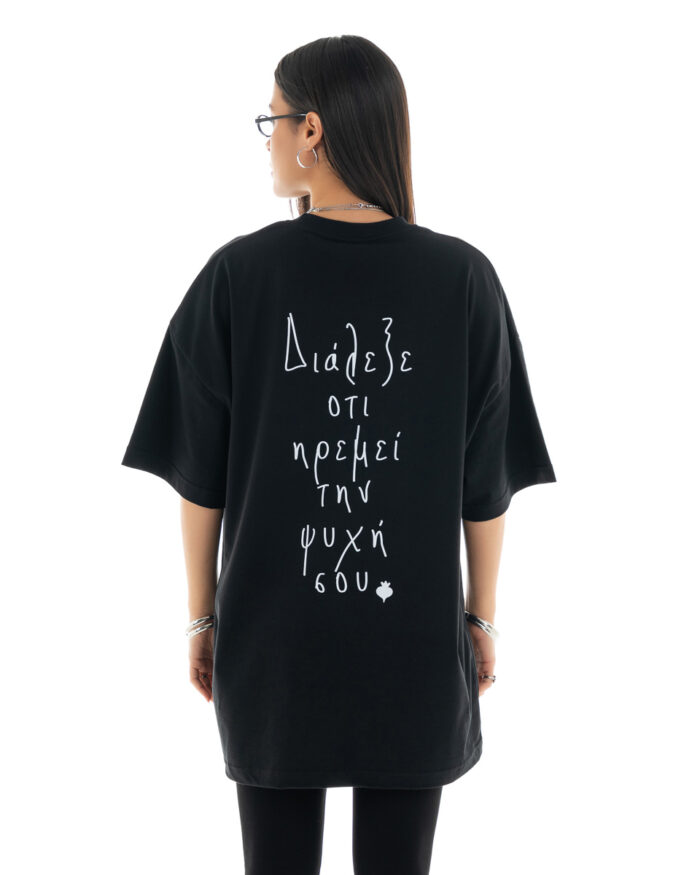 Boyfriend Oversized T-Shirt TLO447 Black