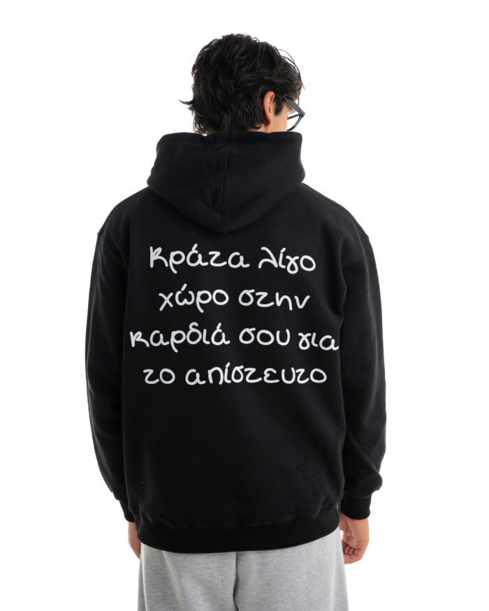 Hoodie HD471 Black